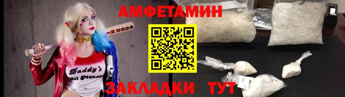 Ленинск-Кузнецкий  АМФЕТАМИН  Вход с VPN  АМФЕТАМИН 98% 