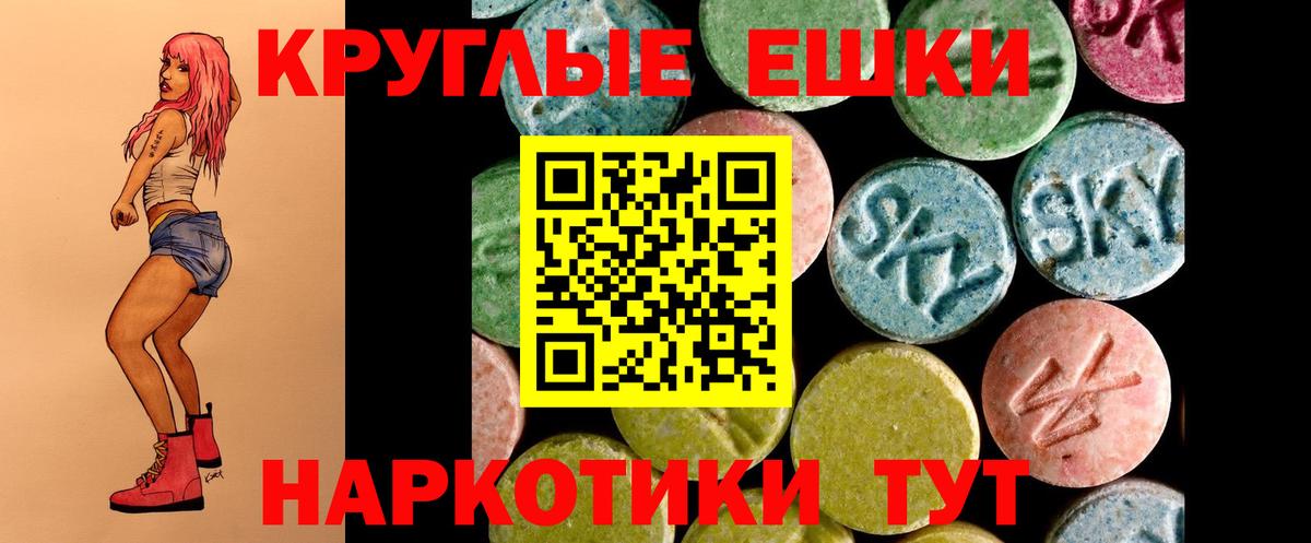 КОКАИН  Гашиш  Ленинск-Кузнецкий  Меф МЯУ МЯУ   МАРИХУАНА  Вход с VPN 