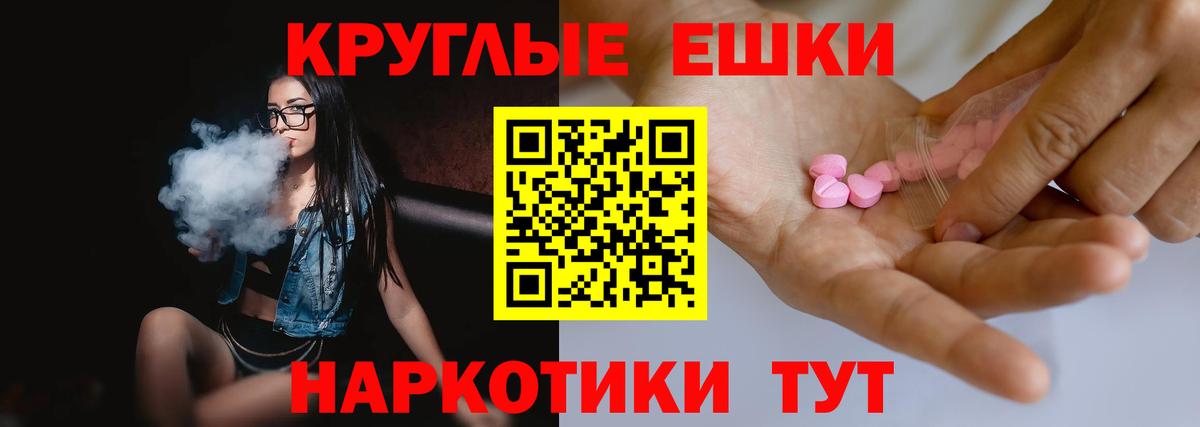 ЭКСТАЗИ VHQ Ленинск-Кузнецкий