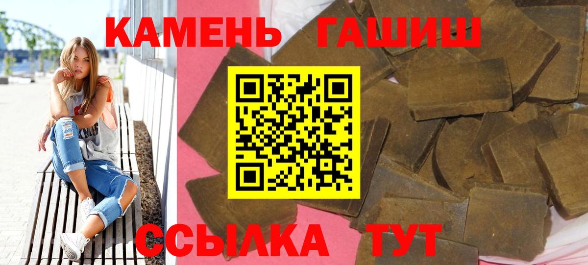 ГАШ ice o lator Ленинск-Кузнецкий