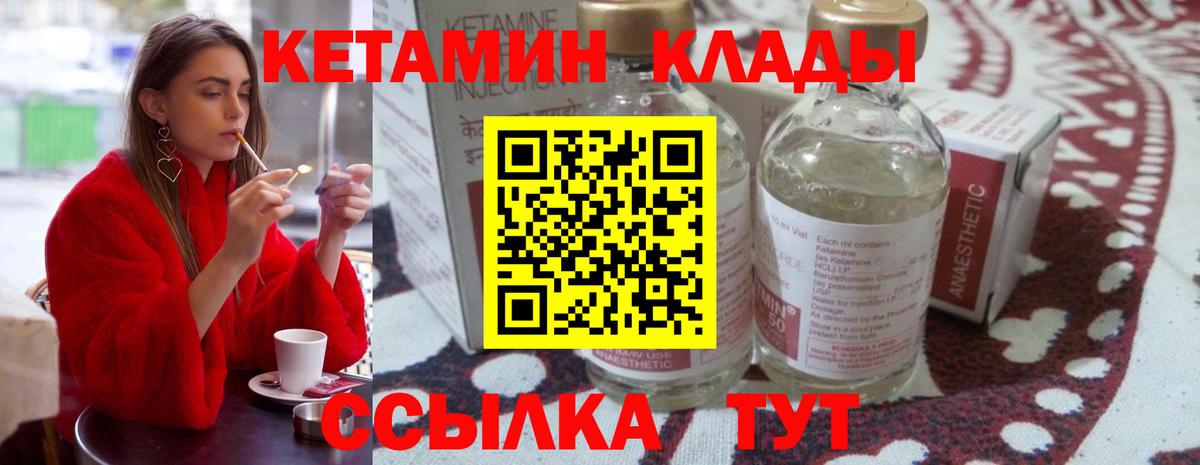Ленинск-Кузнецкий  MEGA зеркало  КЕТАМИН ketamine  Вход с VPN  Кетамин ketamine 