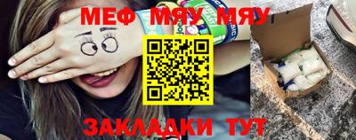 таблы Аргун