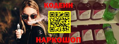 гашишное масло Камышлов