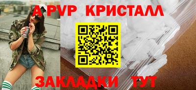 гашишное масло Камышлов