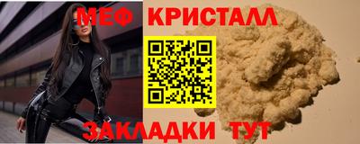 герыч Кандалакша
