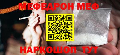 гашишное масло Камышлов