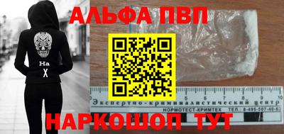 mdpv Апшеронск