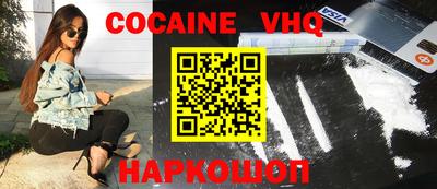 героин Ипатово