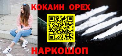 герыч Кандалакша
