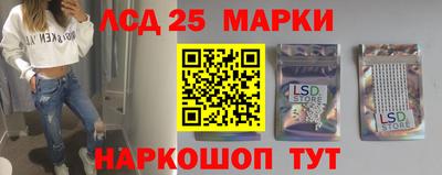 сатива Апрелевка