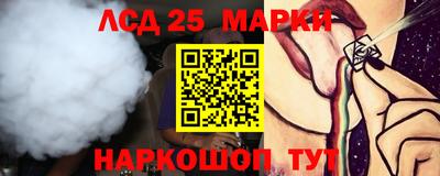 гашишное масло Камышлов
