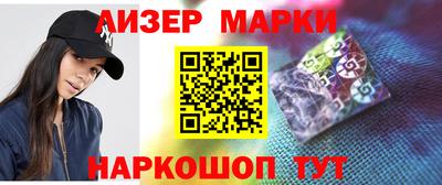 герыч Кандалакша