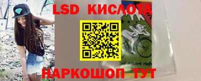 гашишное масло Камышлов