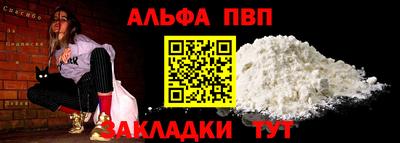 mdpv Апшеронск