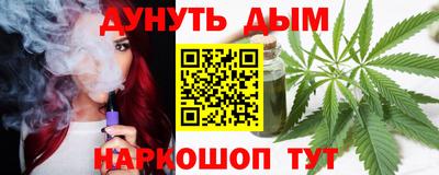 mdpv Апшеронск