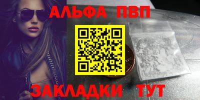 mdpv Апшеронск