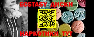 гашишное масло Камышлов