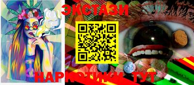 сатива Апрелевка