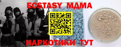 гашишное масло Камышлов