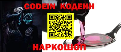 mdpv Апшеронск