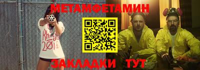 герыч Кандалакша