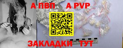 гашишное масло Камышлов
