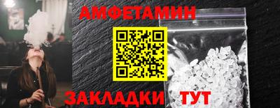 гашишное масло Камышлов