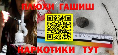 героин Ипатово