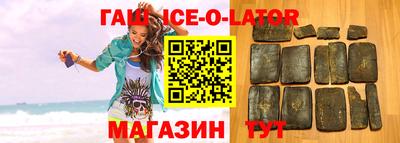 сатива Апрелевка