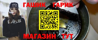 сатива Апрелевка