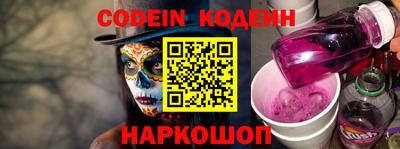 таблы Аргун