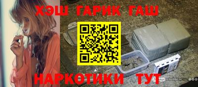 таблы Аргун