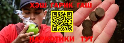 герыч Канаш