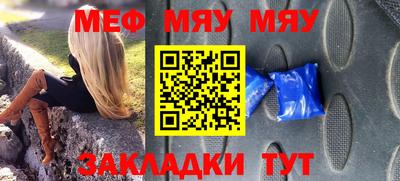 сатива Апрелевка