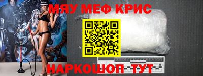 гашишное масло Камышлов