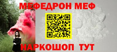 таблы Аргун