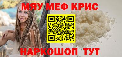 гашишное масло Камышлов