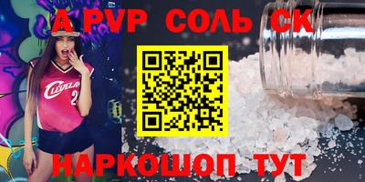герыч Кандалакша