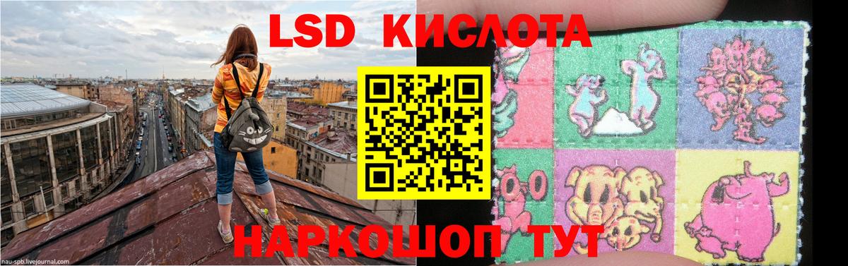 Лсд 25 экстази кислота  LSD-25 экстази кислота  Вход с VPN  Ленинск-Кузнецкий 