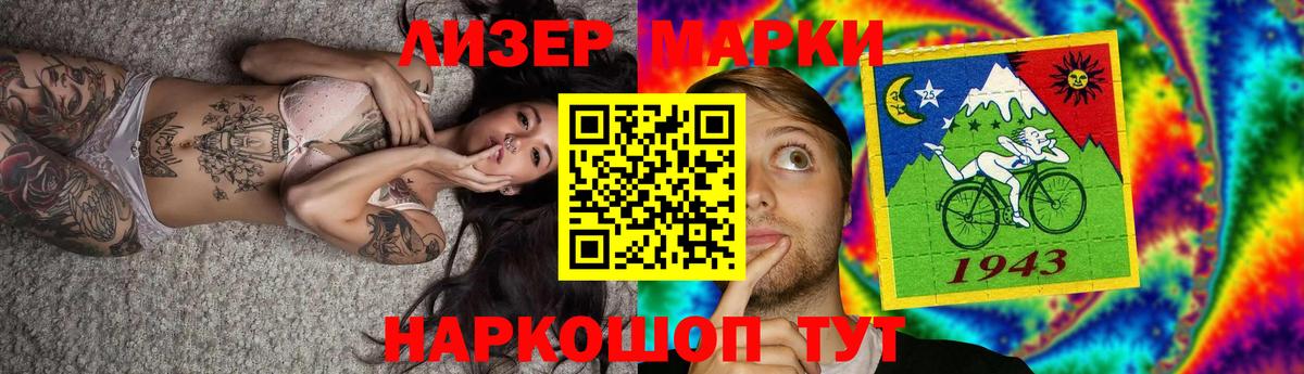 LSD-25 экстази ecstasy Ленинск-Кузнецкий