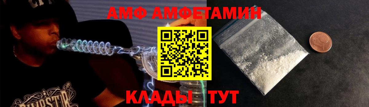 Ленинск-Кузнецкий  Метамфетамин Methamphetamine  Вход с VPN 