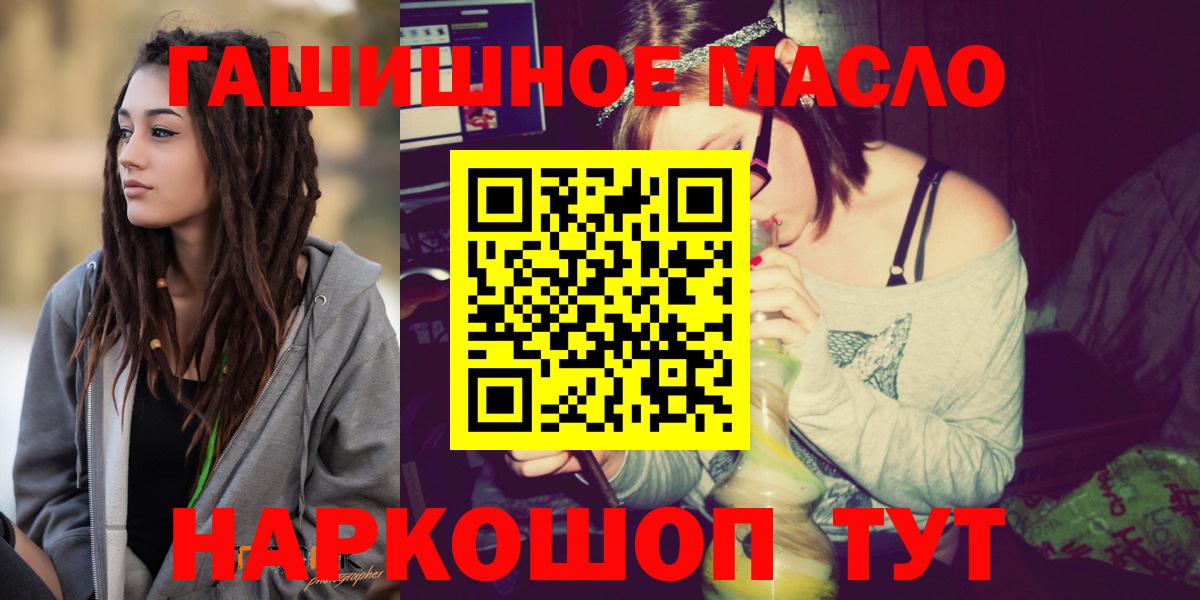 Ленинск-Кузнецкий  Дистиллят ТГК жижа  Вход с VPN 