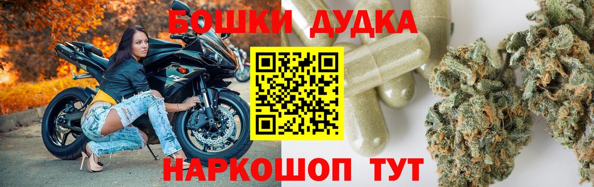 Марихуана White Widow  Ленинск-Кузнецкий  Конопля марихуана 