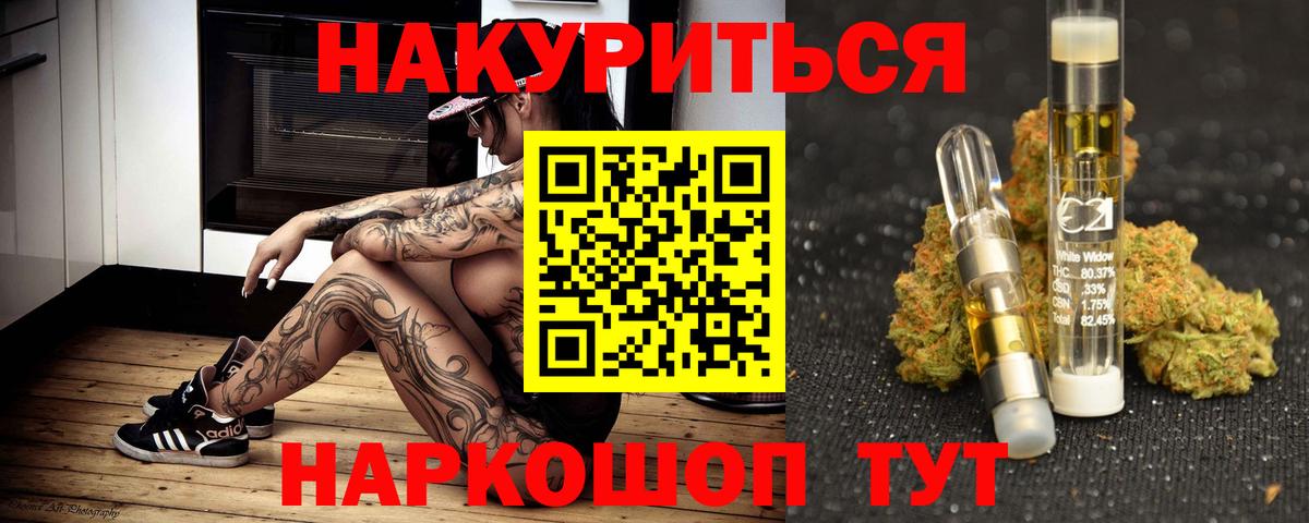Бошки марихуана AK-47 Ленинск-Кузнецкий