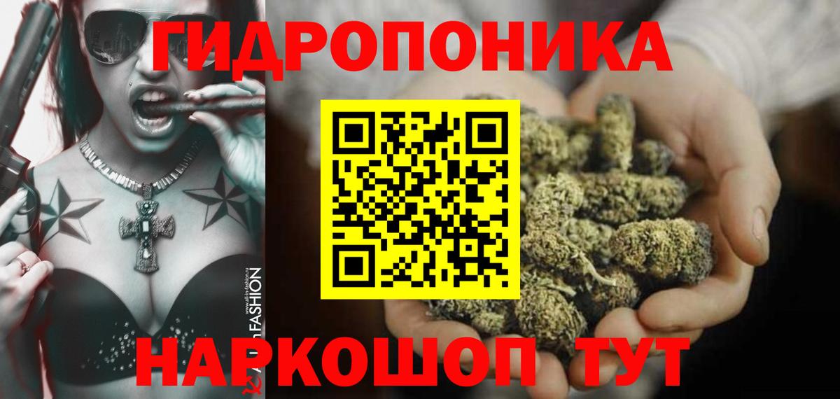 Кодеин Ленинск-Кузнецкий