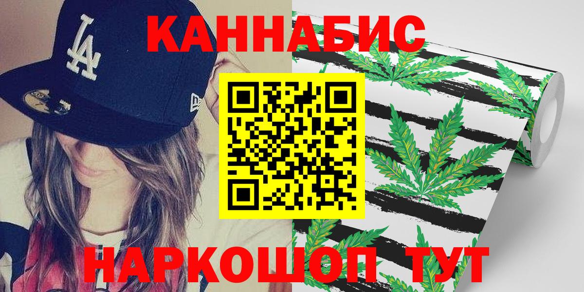Бошки Шишки OG Kush Ленинск-Кузнецкий